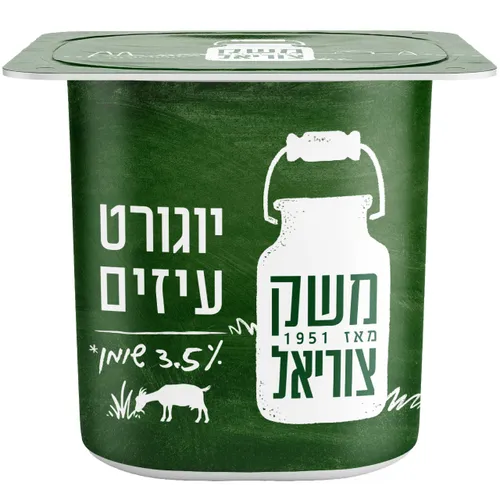 יוגורט עיזים 3% ביו 300ג'