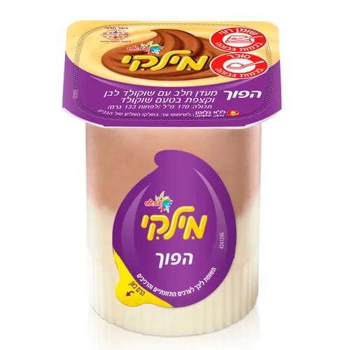 מילקי הפוך 120ג'