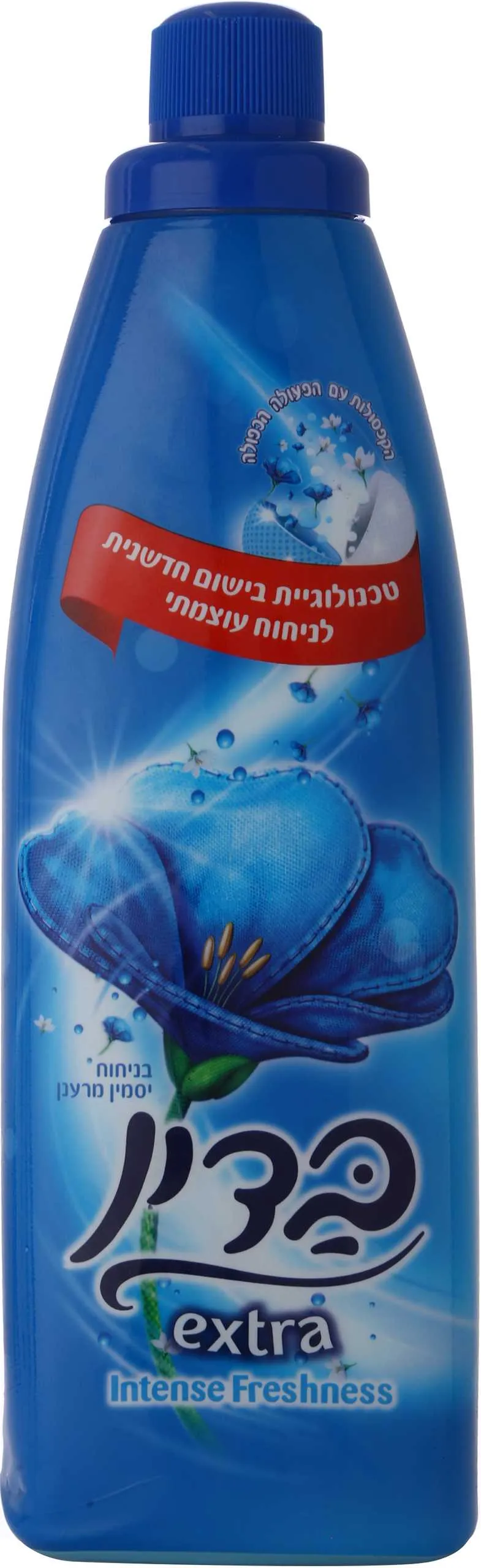 מרכך כביסה בדין אקסטרא כחול 960 מל