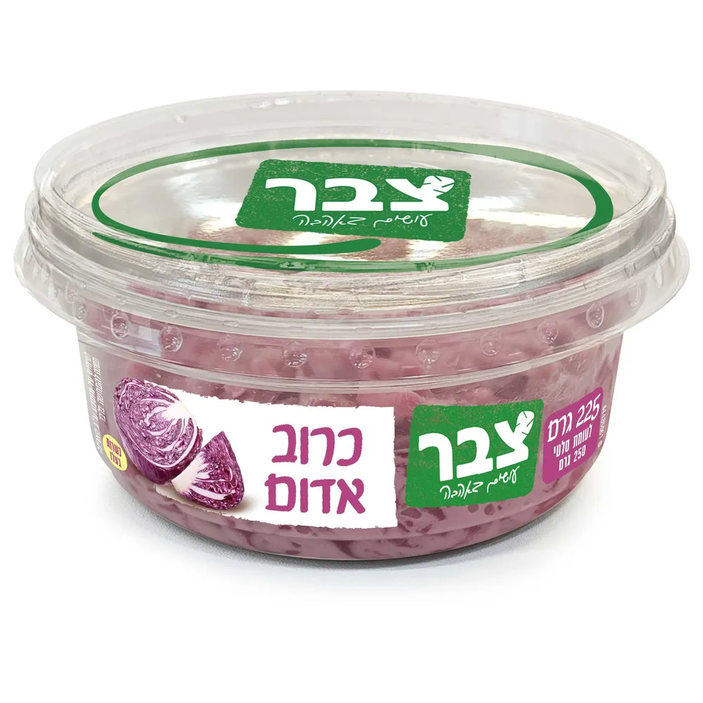 כרוב אדום 225 גר' צבר