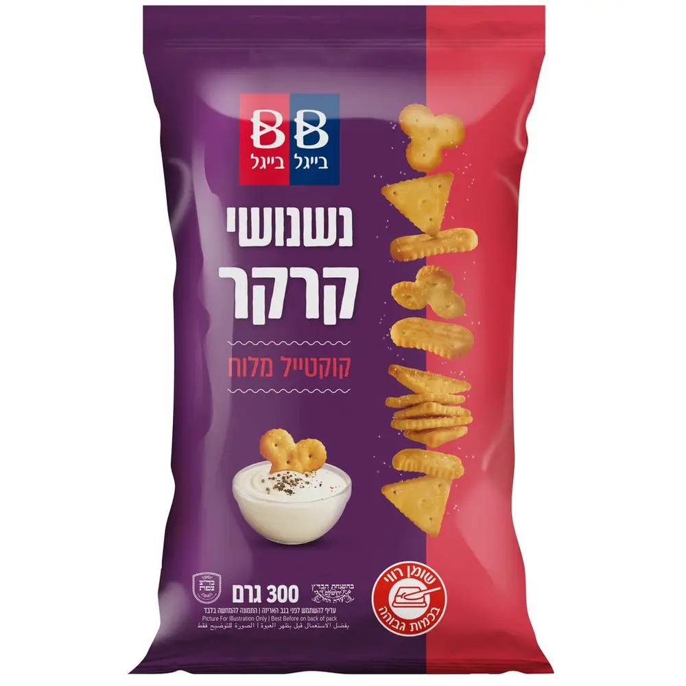 נשנושים קוקטייל מלוח 300 גר'