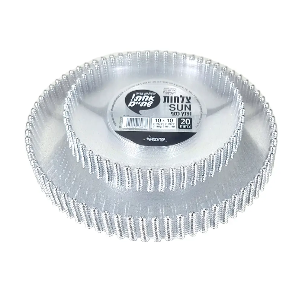 סט צלחות 20 חל sun נצנץ כסף ענק+קטן