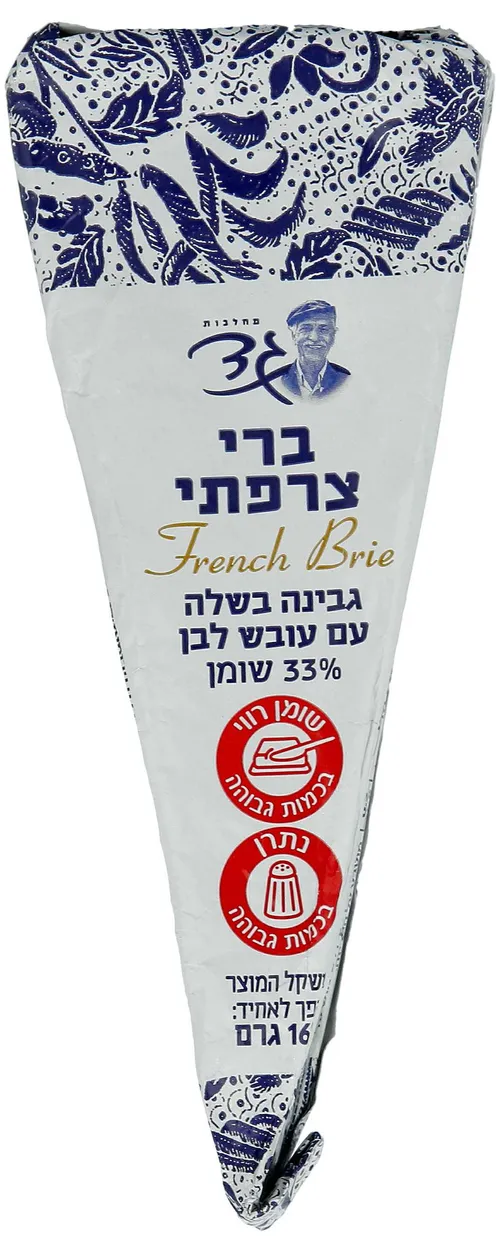 משולש ברי צרפתי 160גר