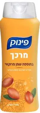 מרכך פינוק לשער שמן מרוקאי700מל