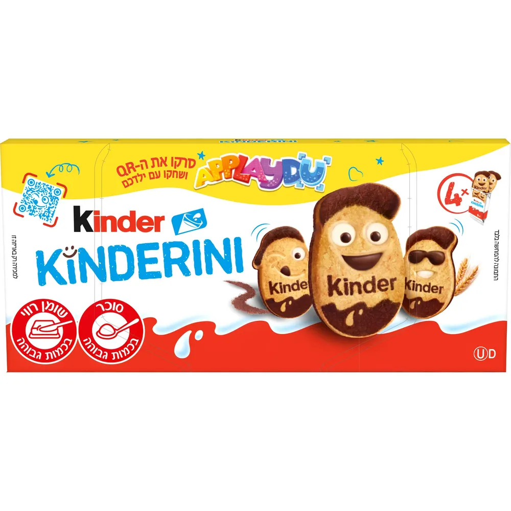 קינדר קינדריני מאגדת 100 גר'