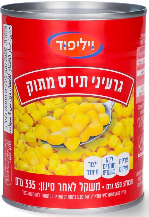 גרעיני תירס מתוק ויליפוד 520 גרם