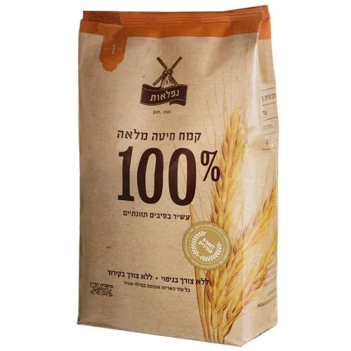 קמח חיטה מלא 100%