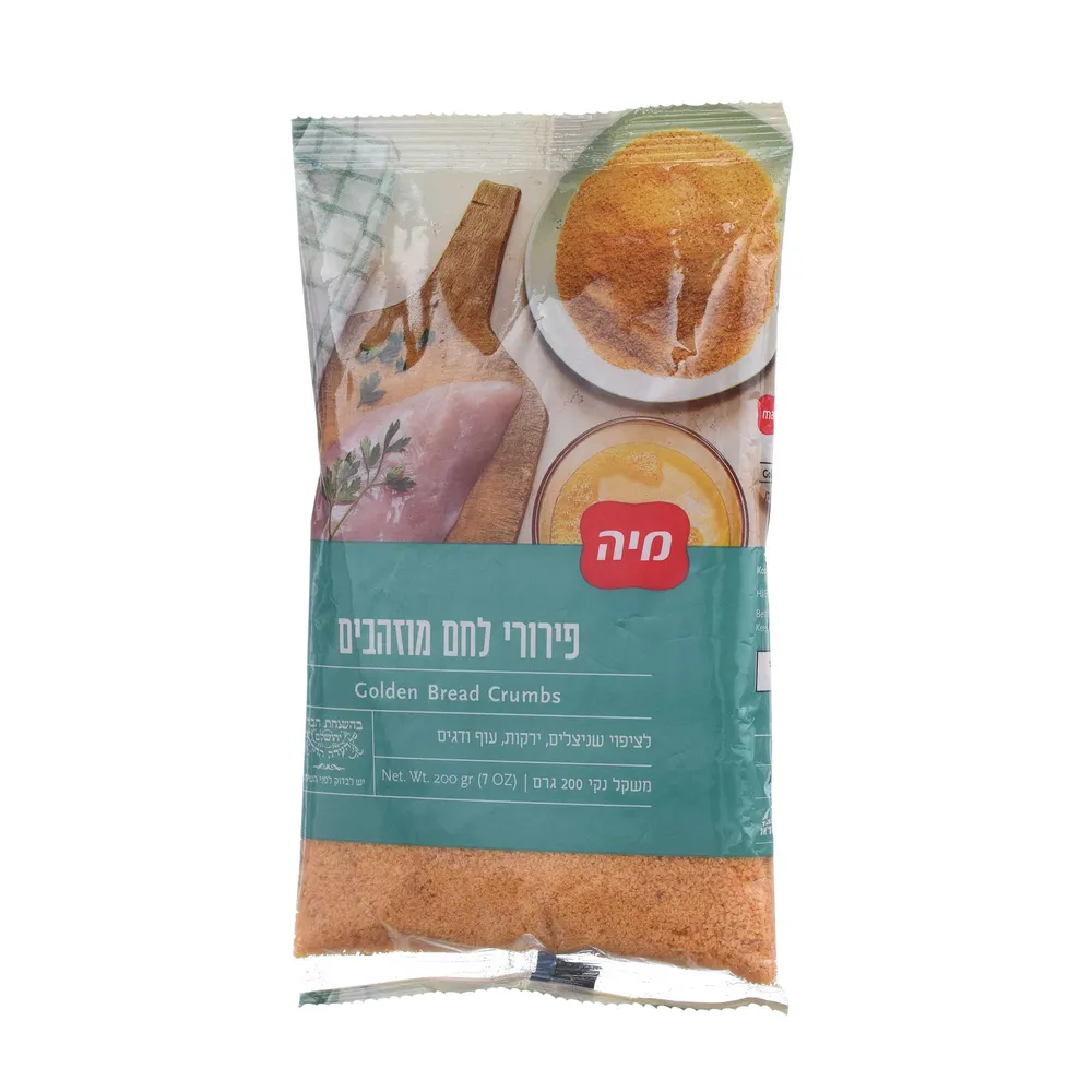 פרורי לחם מוזהבים 200 ג' מיה