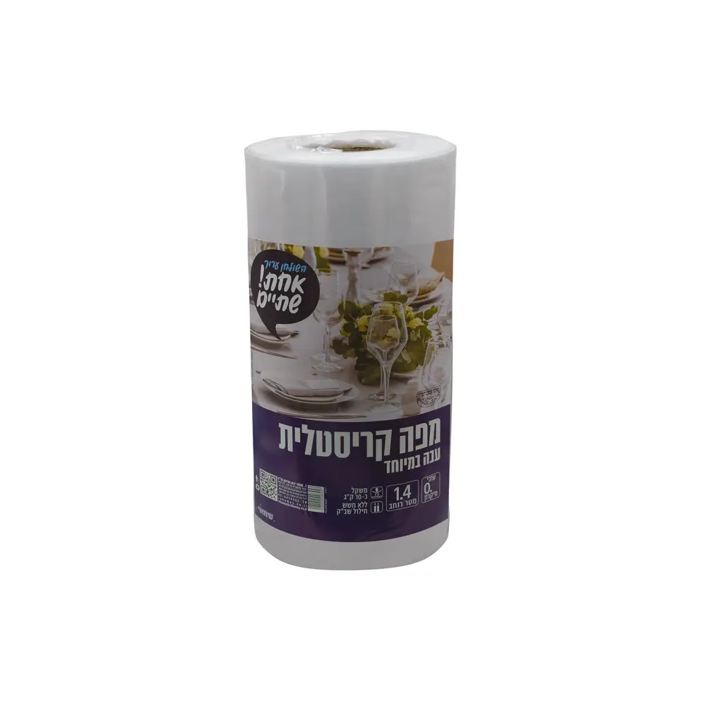 מפות 10 ק''ג ר. שמאי כשל''פ עד''ח