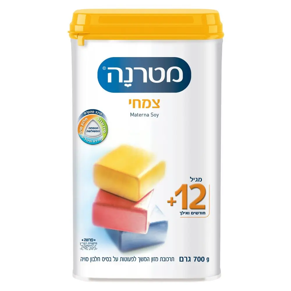 מטרנה צמחי מגיל שנה ואילך
