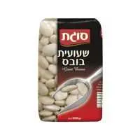 שעועית בובס 500 ג' סוגת