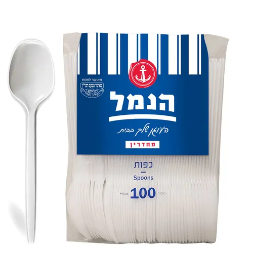כפות לבן חפ 100יח'