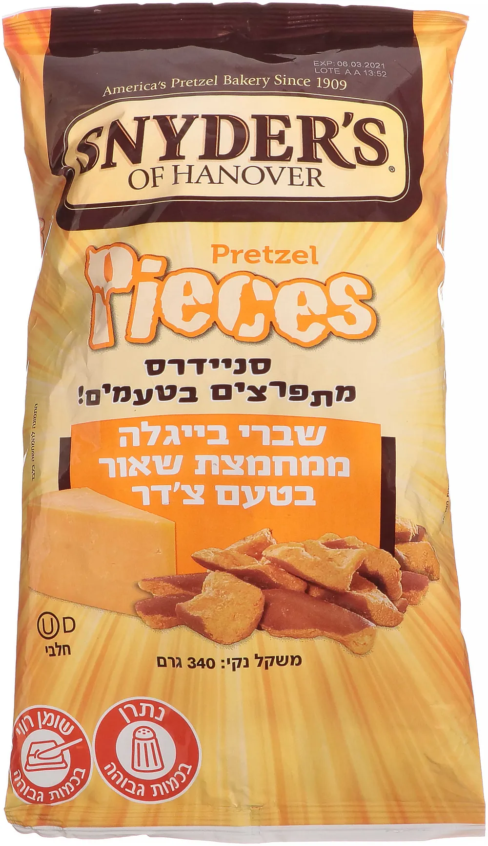 בייגל סניידרס ש. בייגלה גבינת צ'אדר 340 ג