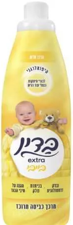 מרכך כביסה בדין אקסטרא בייבי צהוב 960 מל