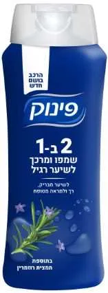 שמפו פינוק לשיער 2ב 1 רגיל 700מל