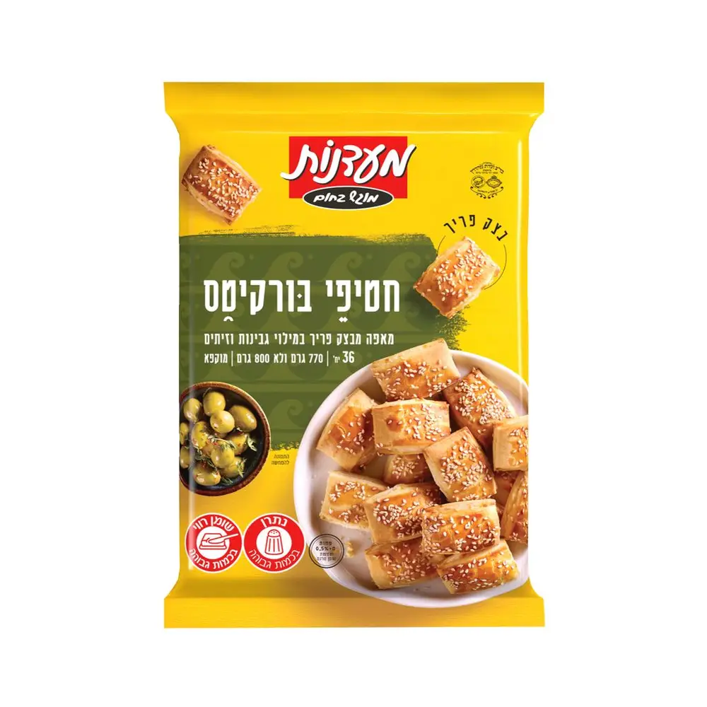 חטיפי בורקיטס במילוי גבינות וזיתים
