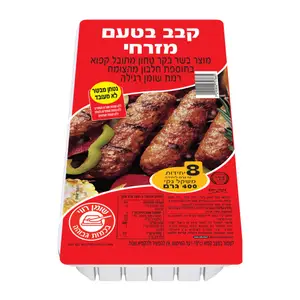 קבב מזרחי 400 גרם