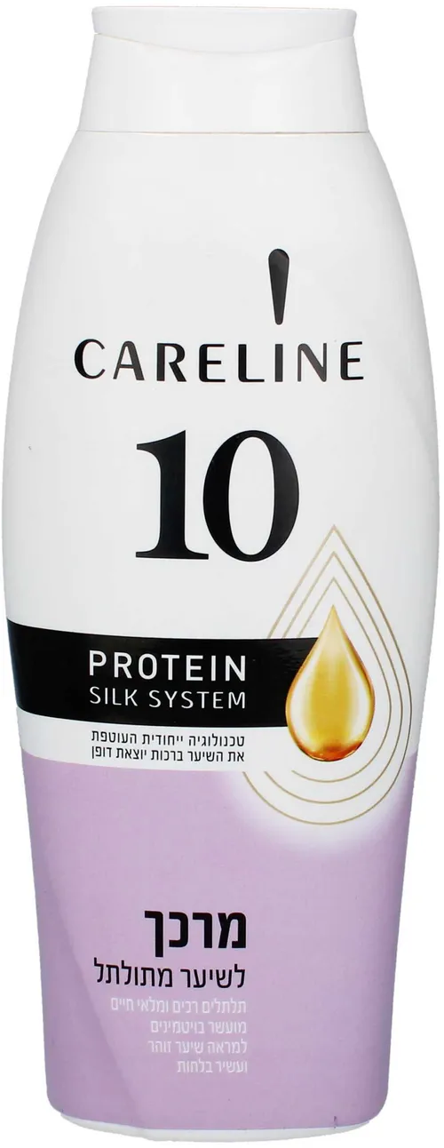 קרליין מרכך 10לשיער מתולתל 700מל