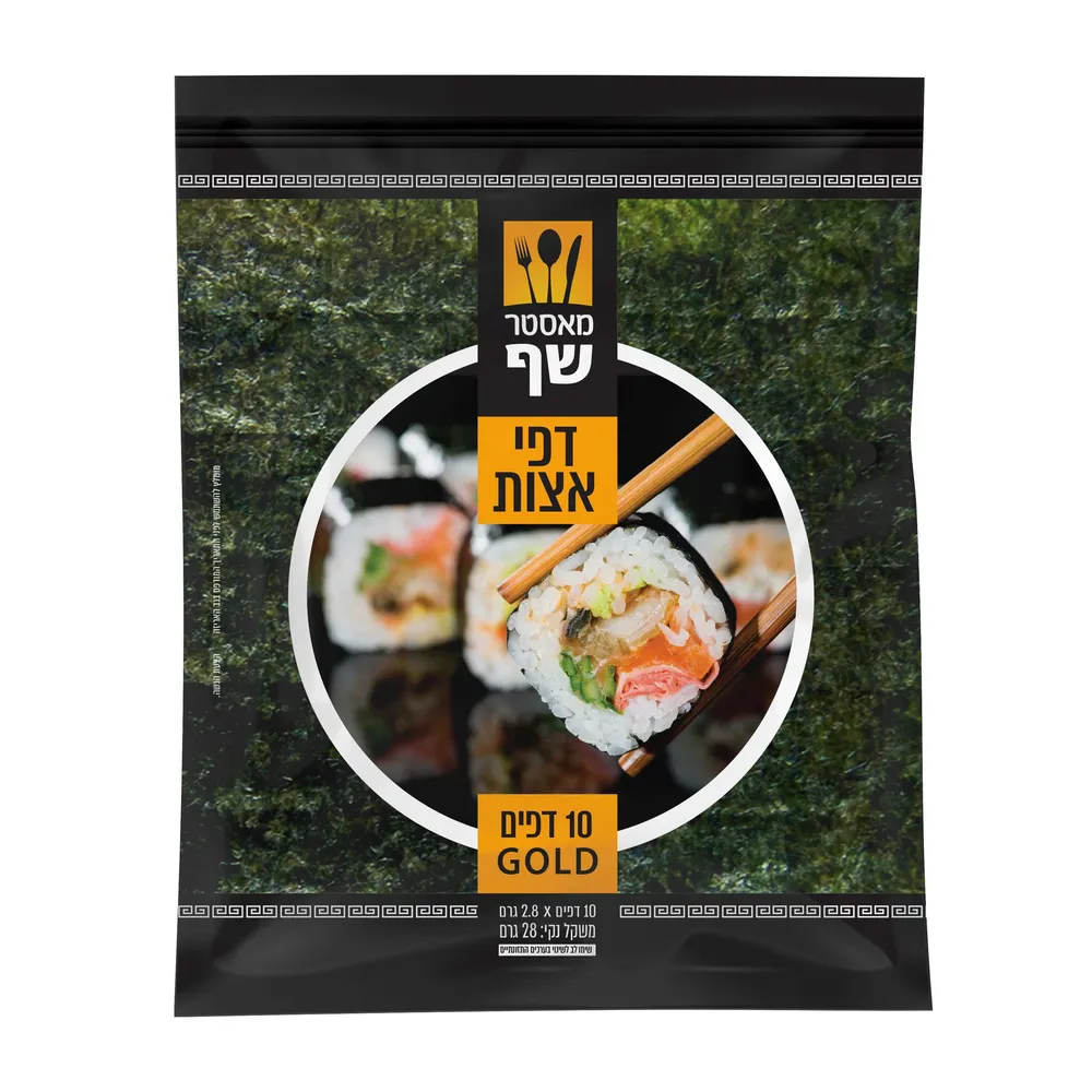 מאסטר שף דפי אצה