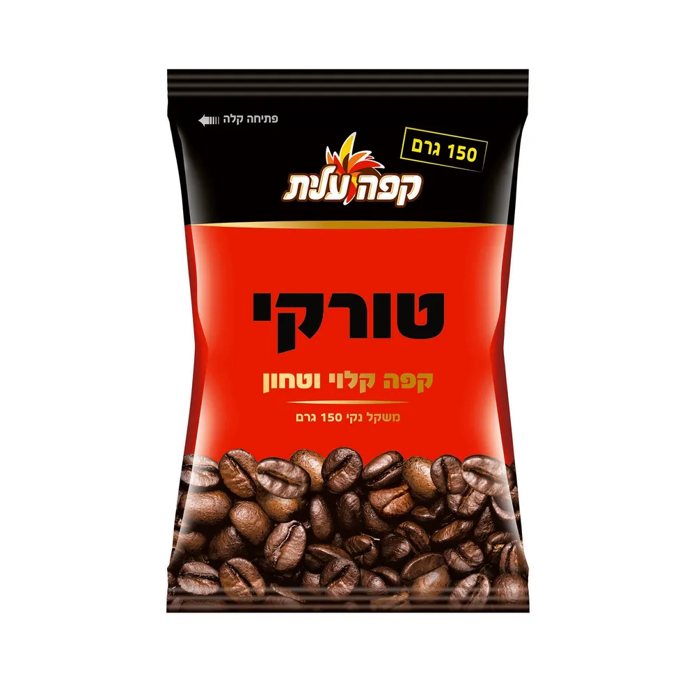 עלית קפה טורקי 150ג