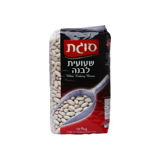 שעועית לבנה 1 קג סוגת