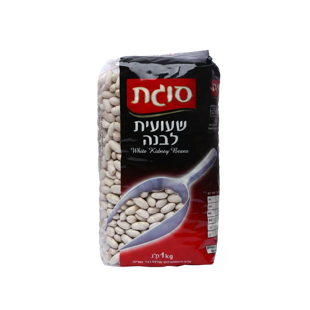 שעועית לבנה 1 קג סוגת