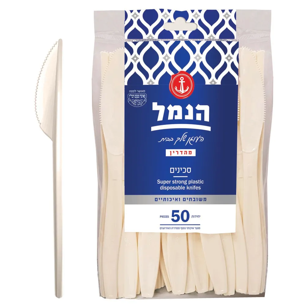 סכינים קרם עבה 50יח'