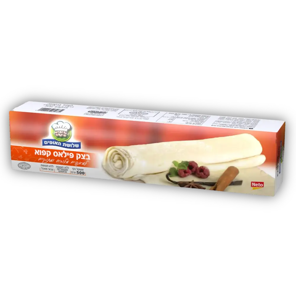 שלושת האופים בצק פילאס קפוא