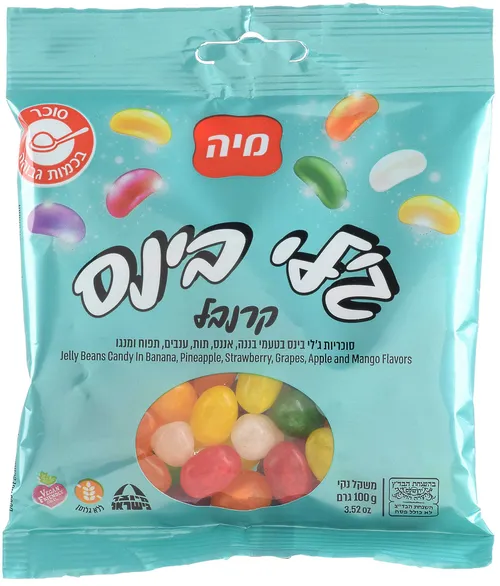 גלילנד קרנבל
