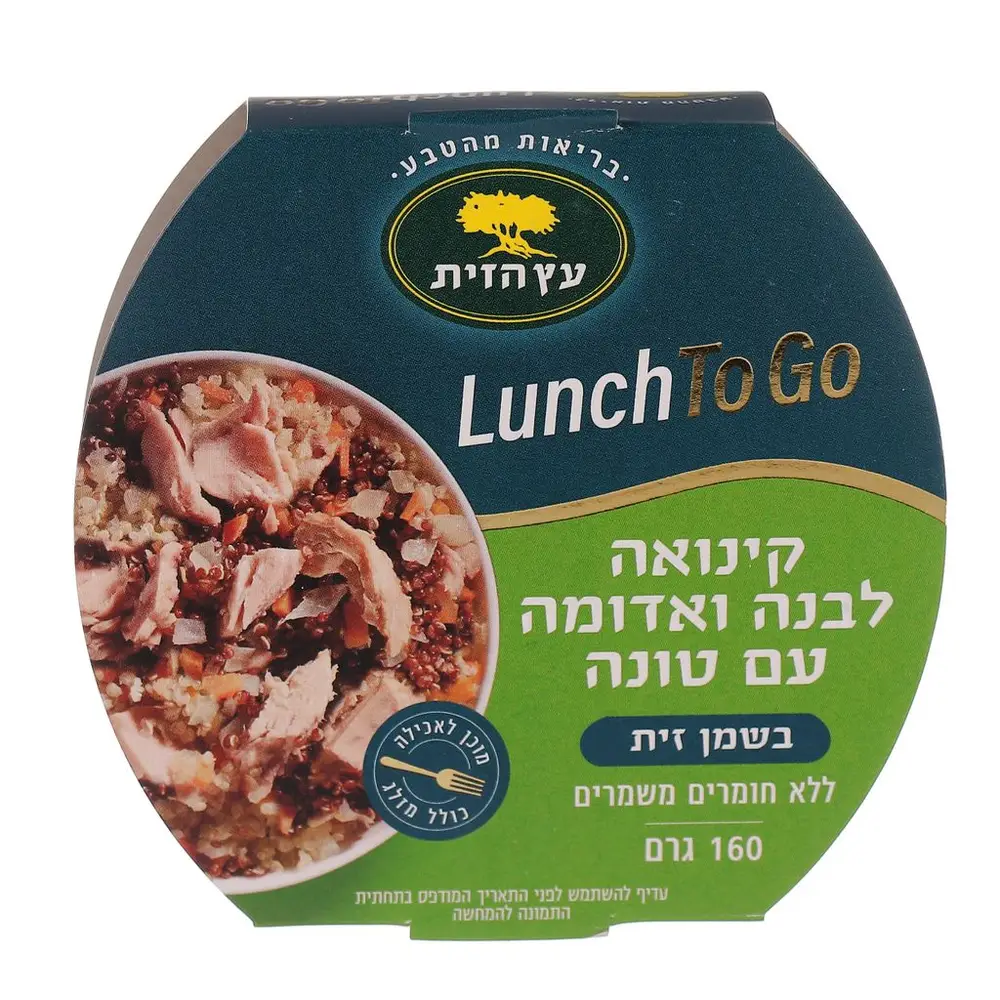 קינואה לבנה ואדומה עם טונה 160 ג עץ הזית (120)