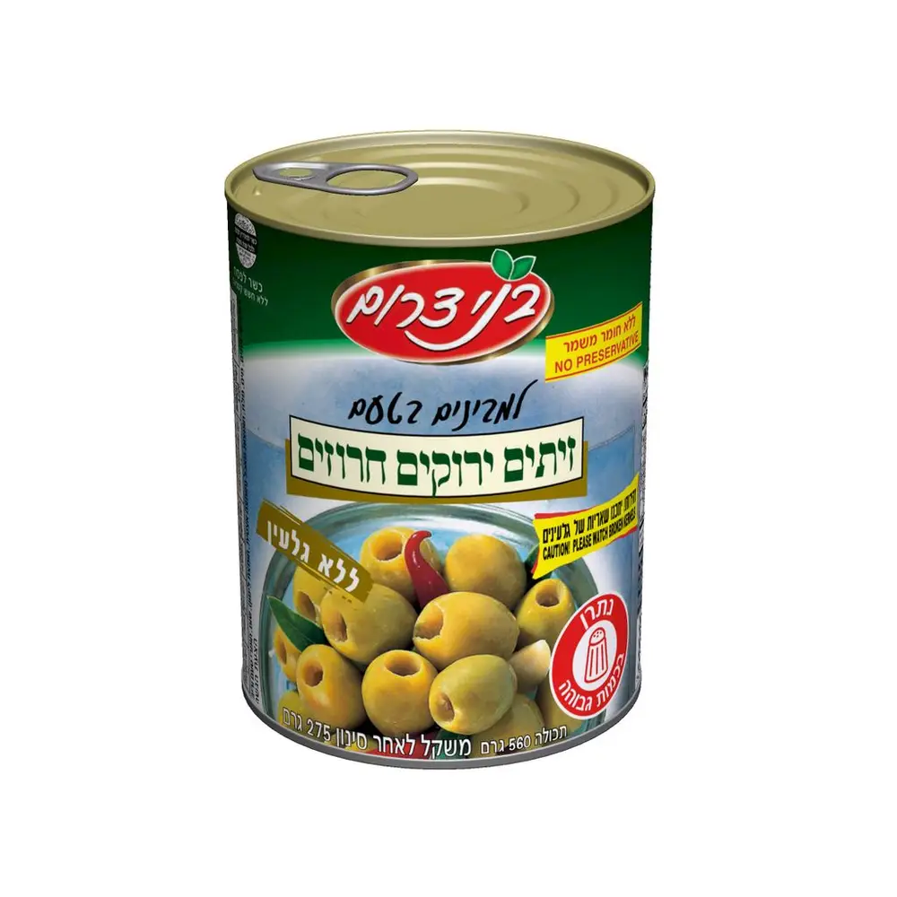 2A זית חרוזית