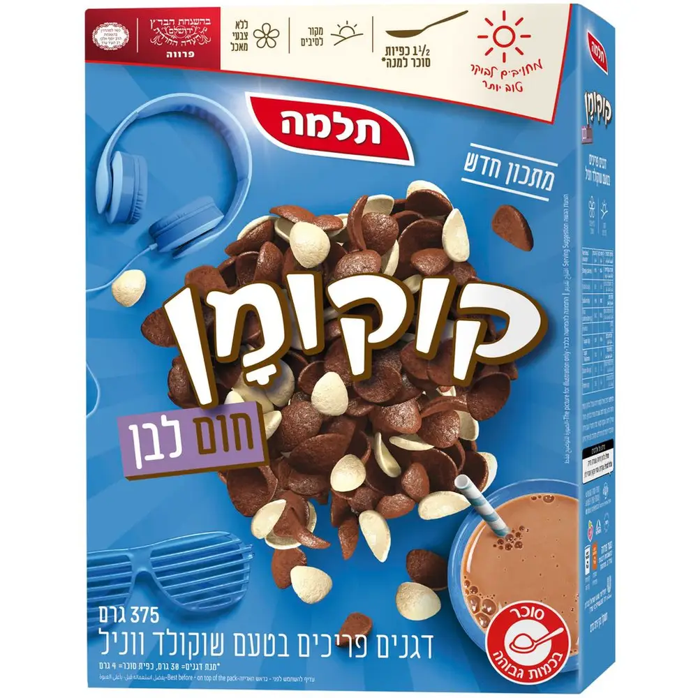 קוקומן חום לבן 20% פחות סוכר