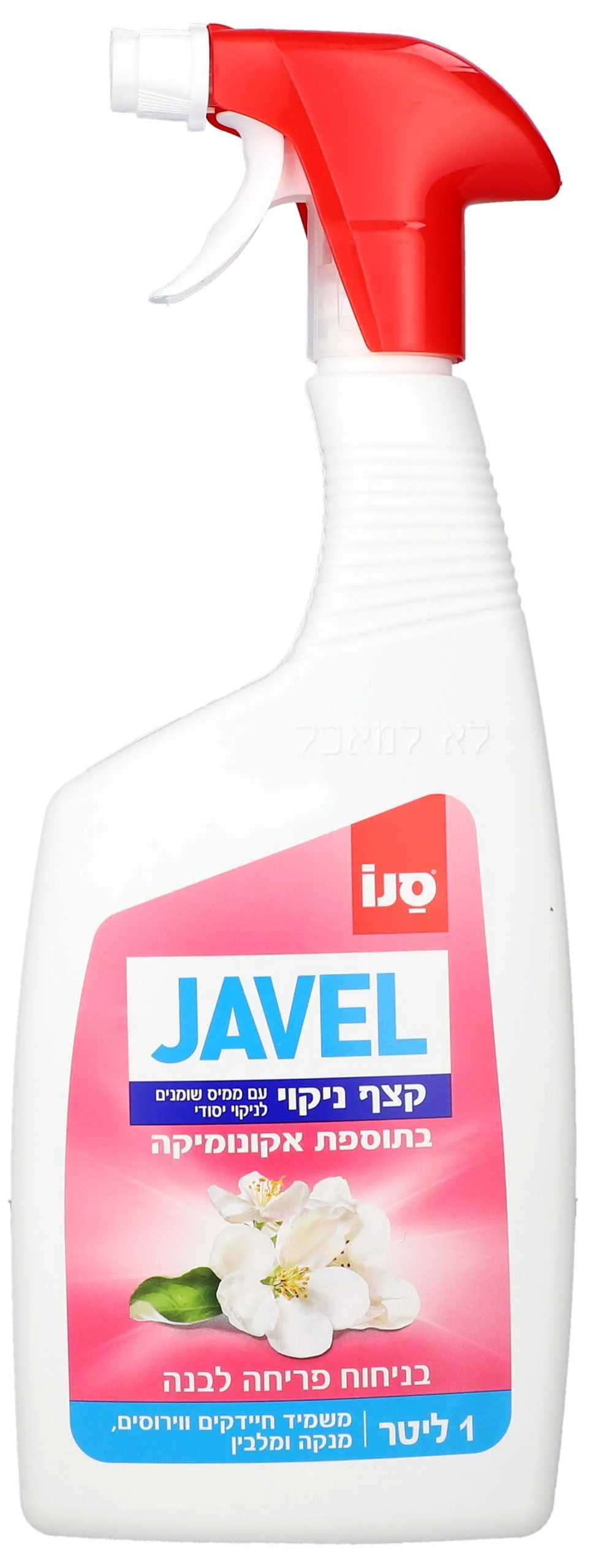 ג'אבל קצף אקונומיקה פריחה לבנה 1 ליטר
