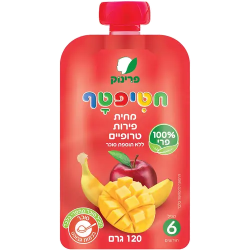 פאוץ' פ.טרופיים