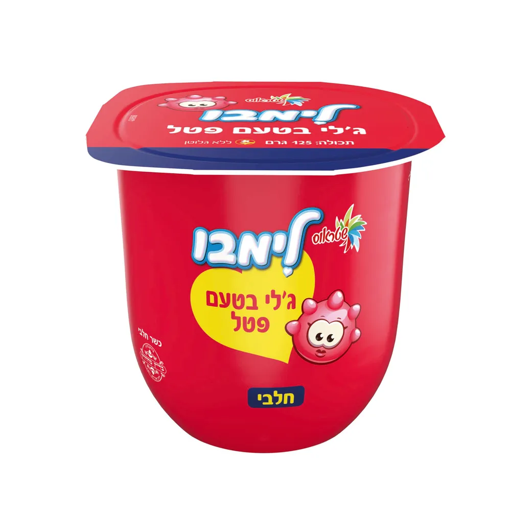 לימבו פטל חלבי