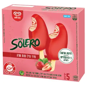 מאגדת מיני סולרו וניל תות שדה