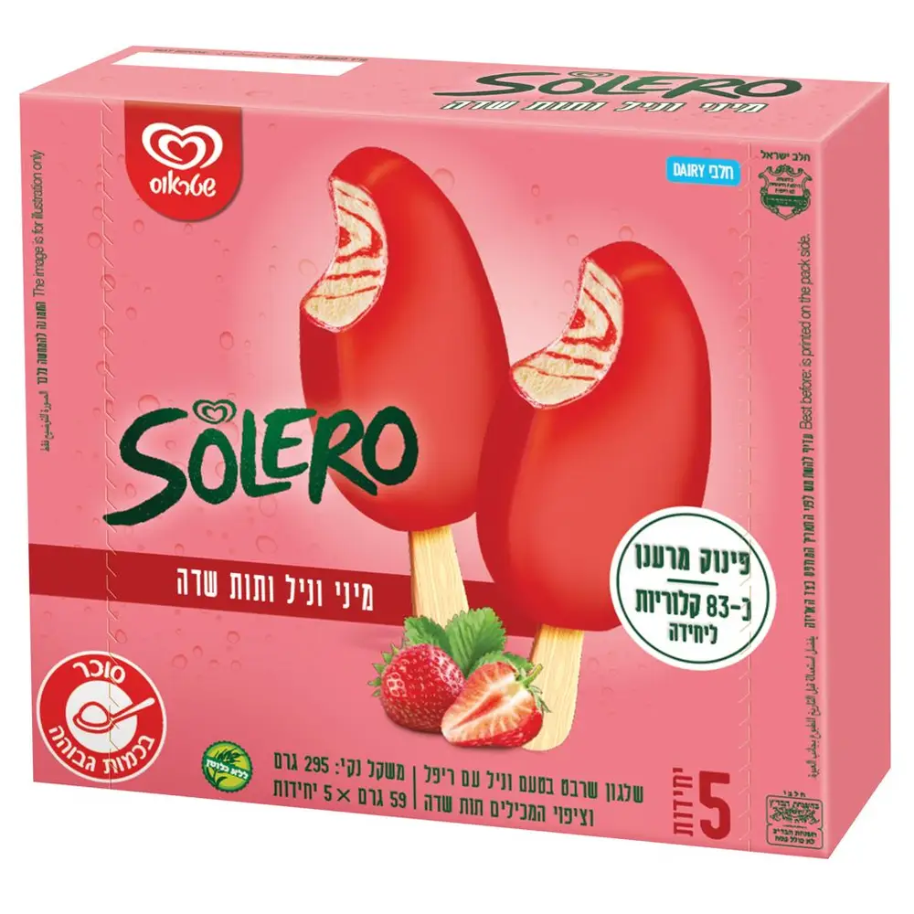 מאגדת סולרו מיני תות