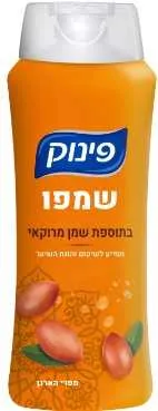 שמפו פינוק לשיער שמן מרוקאי 700מל
