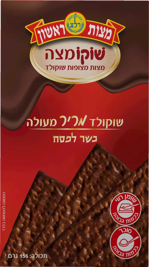 מצה שוקולד 200 גרם