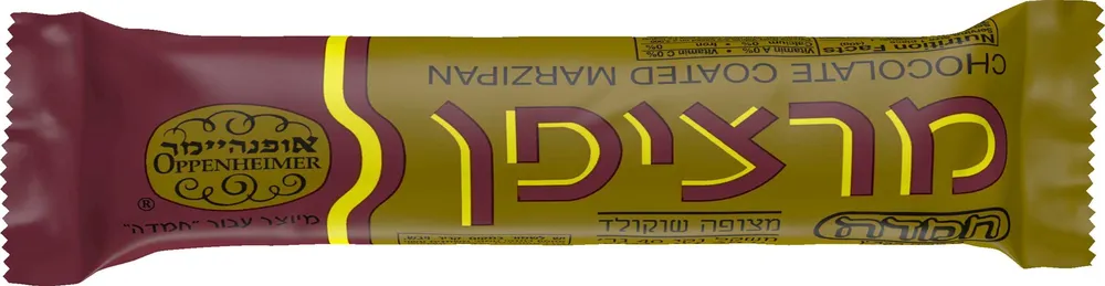 מרציפן מצופה שוקולד 40 גר'