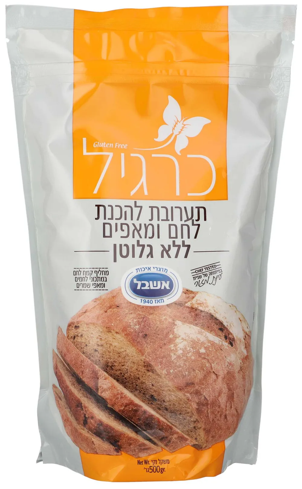 קמח כרגיל ללחם 500 ג'10X