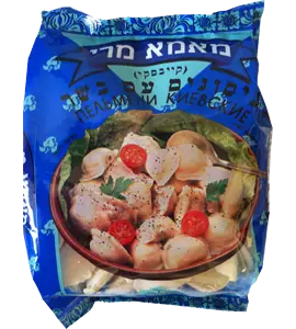 כיסונים בשר 1קג קייבסקי