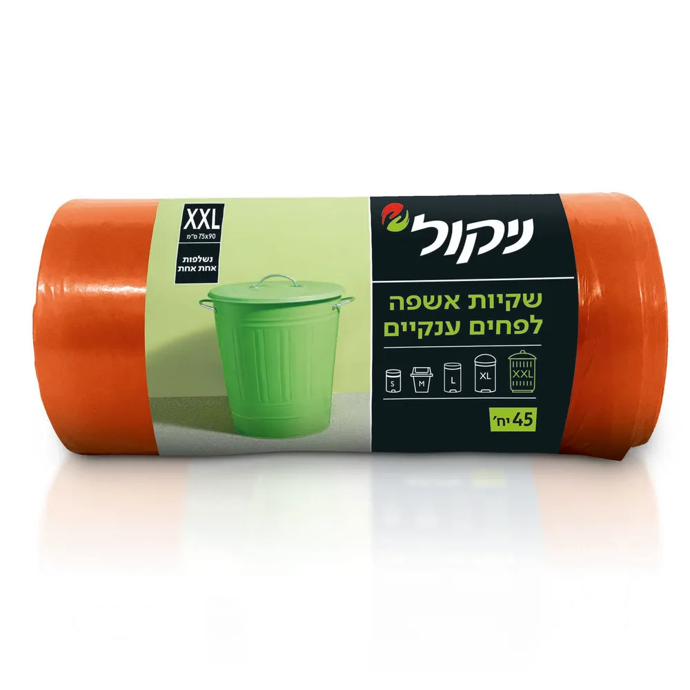 אשפתון ענק 90X78 ניקול 45  יח'