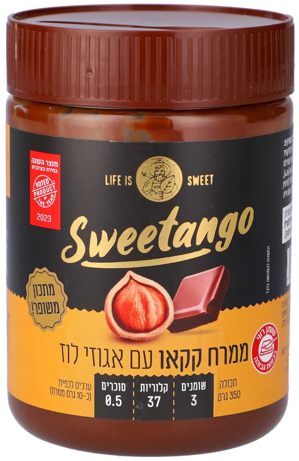 ממרח קקאו עם אגוזי לוז 350 גרם