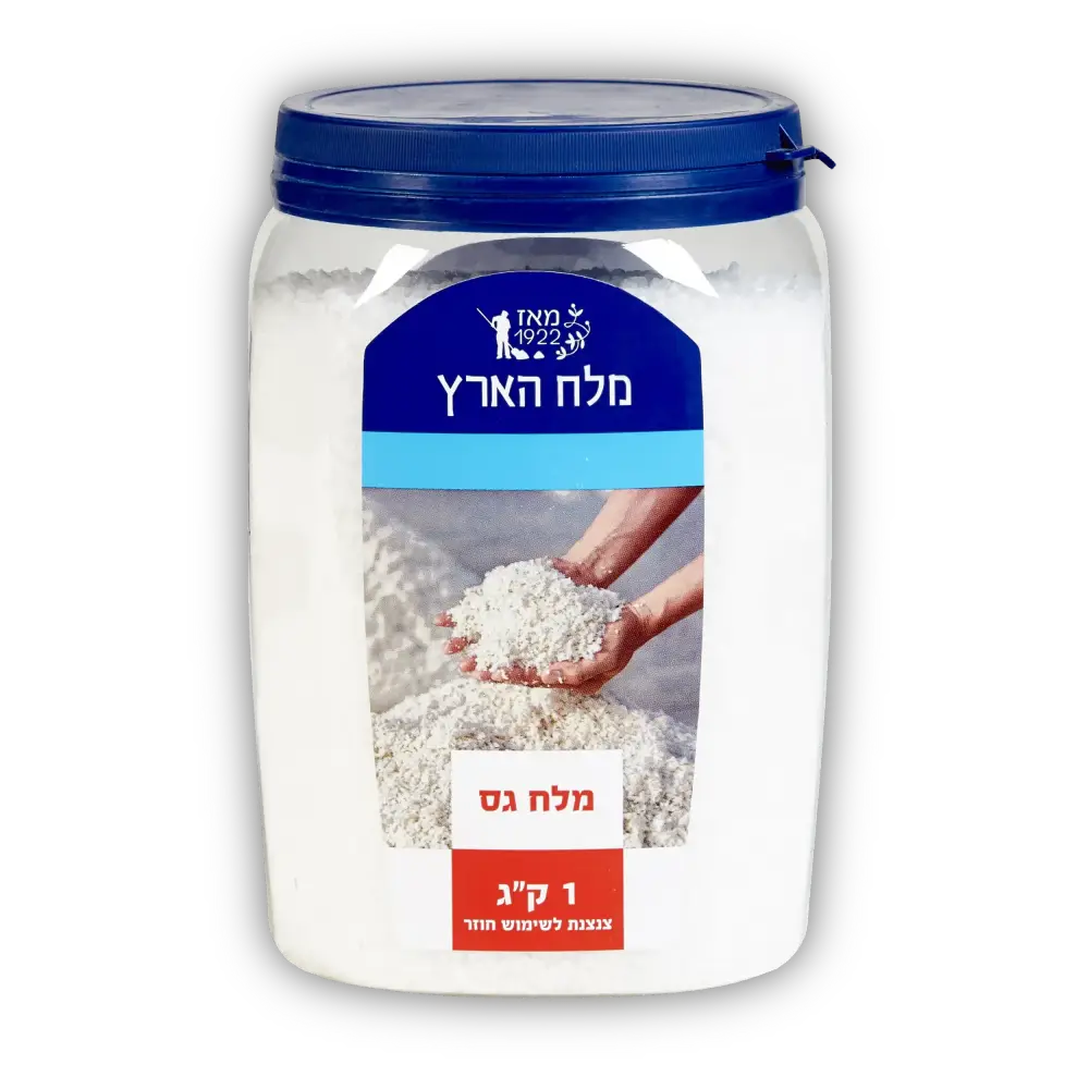 מלח גס צנצנת מ.הארץ 1 קג