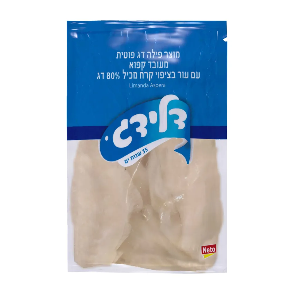 דג סול 1 קג