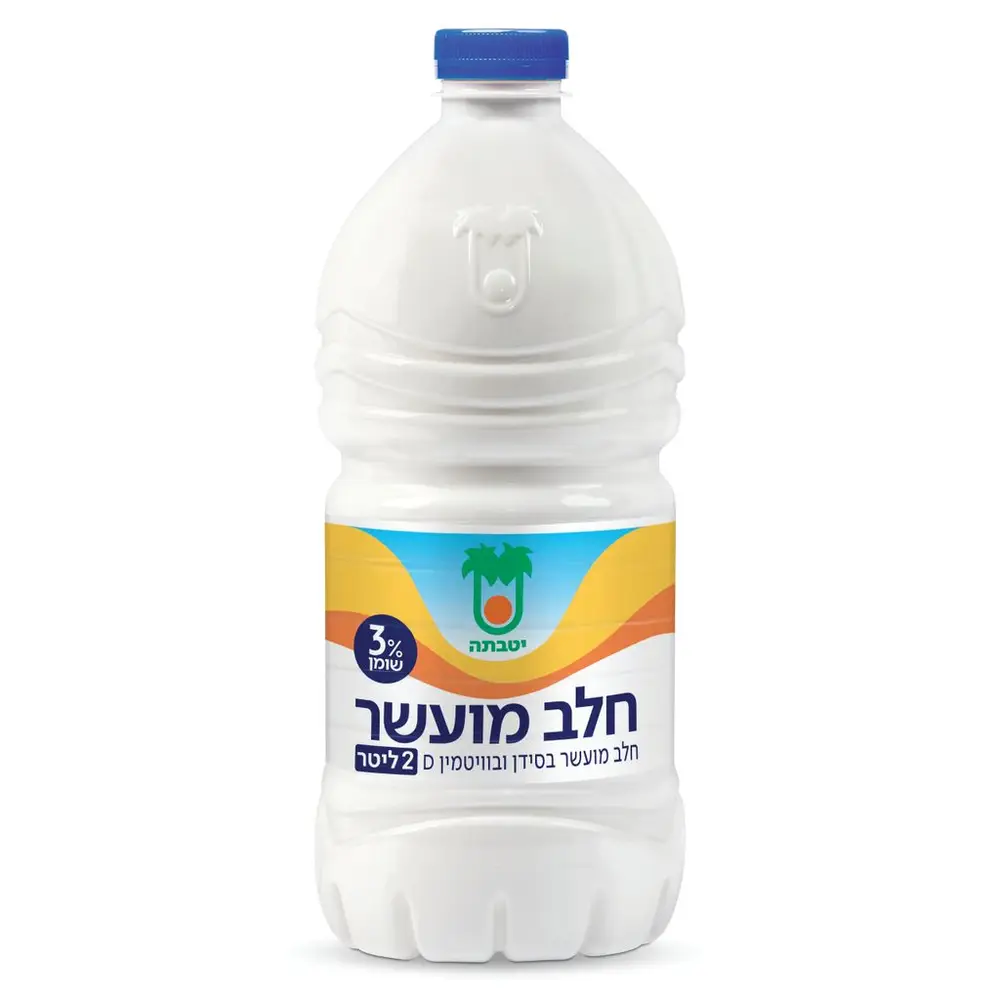חלב מועשר 3% יוטבתה 2 ל'