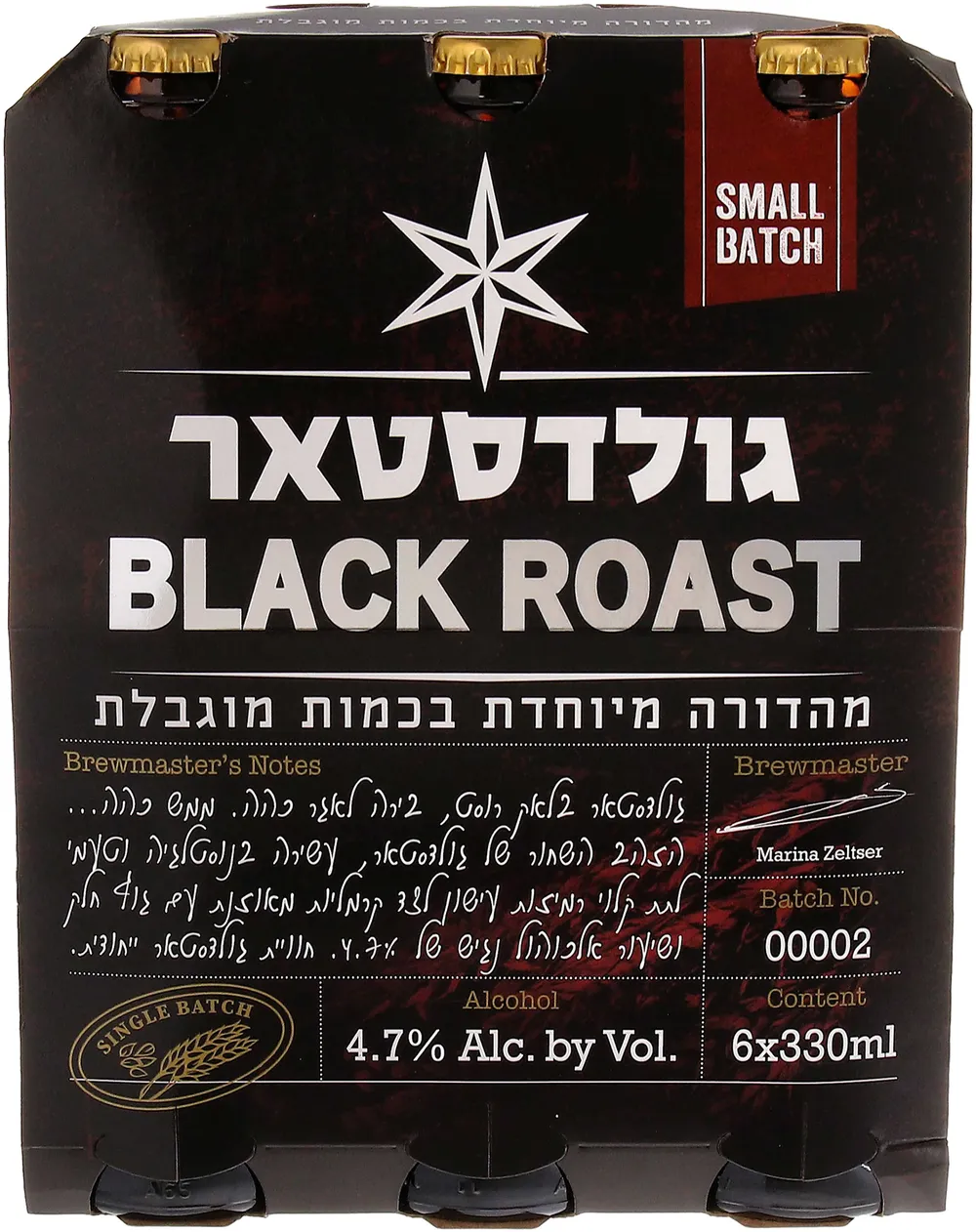 שישיית בירה גולדסטאר בלאק רוסט