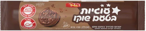סנדויץ עוגיות שוקו 24/0.150 הדר