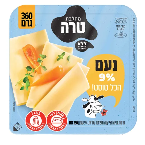 גבינה צהובה 9% 360 גר'